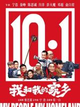 图片[1] - 全网影视免费观看【1080p高清版】全集免费在线+百度云网盘资源已完结 - 影视资源论坛 - 文件资源 - 小轻秀场