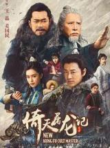 图片[1] - 全网影视免费观看【1080p高清版】全集免费在线+百度云网盘资源已完结 - 影视资源论坛 - 文件资源 - 小轻秀场