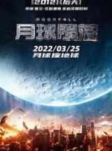 图片[1] - 全网影视免费观看【1080p高清版】全集免费在线+百度云网盘资源已完结 - 影视资源论坛 - 文件资源 - 小轻秀场