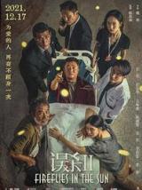 图片[1] - 全网影视免费观看【1080p高清版】全集免费在线+百度云网盘资源已完结 - 影视资源论坛 - 文件资源 - 小轻秀场