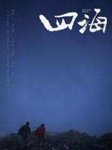 图片[1] - 全网影视免费观看【1080p高清版】全集免费在线+百度云网盘资源已完结 - 影视资源论坛 - 文件资源 - 小轻秀场