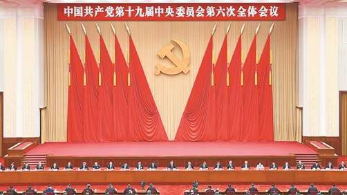 中共中央部署二十大代表选举工作