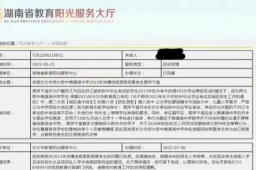 图片[1] - vip会员免费追剧全网影视_全网会员视频免费看-免VIP抢先看免费观看全网影视资源 - 影视资源论坛 - 文件资源 - 小轻秀场